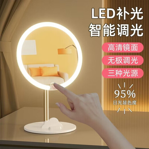 Qi makeup mirror with light led desktop high-definition beauty mirror dormitory desktop dressing three-color smart fill-in mirror student portable rechargeable makeup mirror as a gift for wife and girlfriend Smart three-color makeup mirror can hold mobile phone Pearl white
