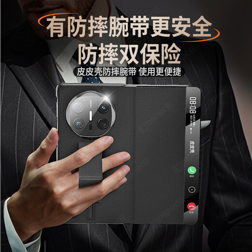 Pipi shell wrist strap anti-fall model suitable for Huawei MateX6 folding screen new wrist strap genuine leather all-inclusive flip phone case magnetic anti-fall business deep sea blue protective cover