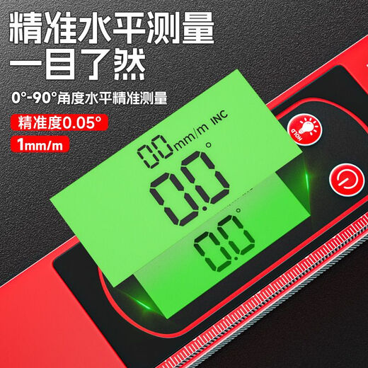 IGIFTFIRE digital display level electronic bubble high-precision flat water level meter drop-resistant small ruler aluminum alloy strong magnetic rich model strong magnetic precision digital display level 50cm+