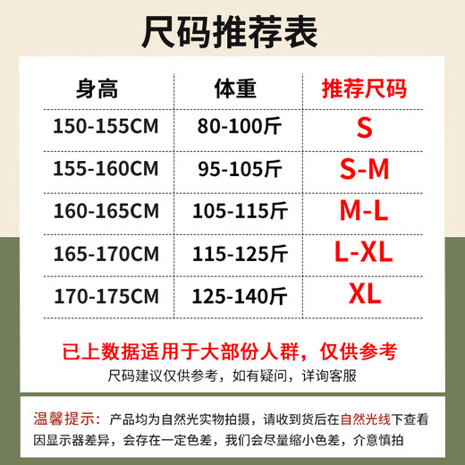 MJ STYLE long-sleeved slit T-shirt for women 2025 autumn new loose pullover solid color bottoming shirt sports style versatile top