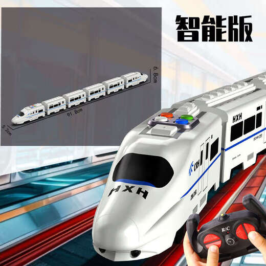 
Senkaido children's toy car boy electric remote control simulation high-speed rail EMU toy model Harmony sound and light train track [automatic universal wheel] high-speed rail [68CM 4 pieces in total charging version [with rechargeable battery + charging cable]