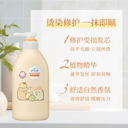 花王（KAO）儿童洗发水花香味+护发素880ml套装 角落生物限定包装