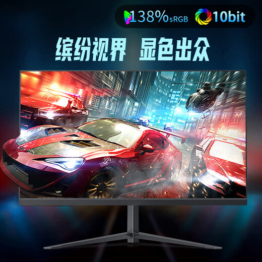 AOCANT 32-Zoll-Computermonitor IPS-Bildschirm 2K240Hz E-Sport-Bildschirm 180 Hz HD High Brush Z Office Home Game Design Display gebogene Oberfläche 32 Zoll Qubai 2K240HZ Flaggschiffprodukt