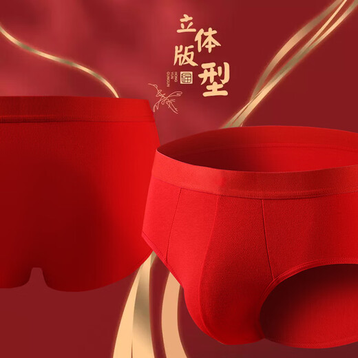Yalu 4 packed men's underwear male triangle pants men's cotton shorts big red wedding gift belonging to the year of the dragon year [main picture color] 4 xl 100-120jin [jin is equal to 0.5 kg]