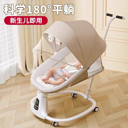 
Merebel Merebel baby rocking chair baby coaxing artifact baby electric cradle bed recliner coaxing newborn soothing chair flagship apricot [electric rocking bed + universal wheel + push rod] 67*21*68