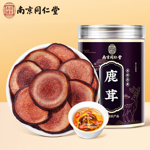 Nantong Sihai Nanjing Tongrentang Deer Antler Tablets 20g Grindable Powdered Sika Deer Antler Tablets Soaked in Wine and Medicinal Materials Soaked Water Deer Antler Blood Tablets