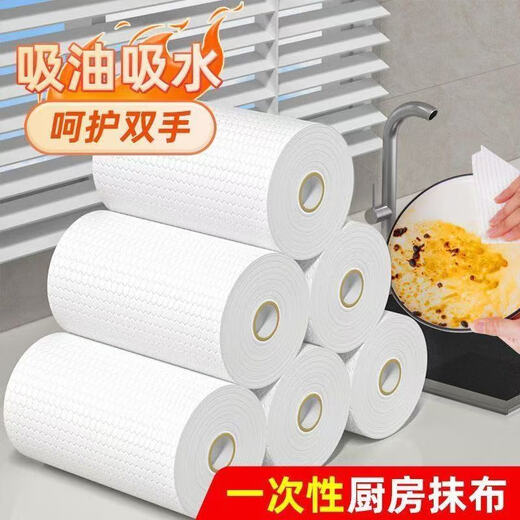 100 pieces of lazy rags, wet and dry kitchen towels, disposable kitchen rags, event exclusive, printed 100 pieces*1 roll, extra large roll 20*20cm