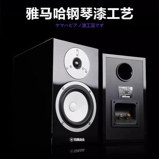 雅马哈（YAMAHA）【补贴15%】S2030组合 高保真桌面hifi书架CD音箱音响 客厅家用专业发烧大功率功放套装USB播放器 【基础版】NS-BP301+-S202功放
