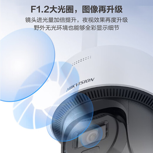 HIKVISION Hykvision solar camera plug-in-free outdoor outdoor 4G lifetime rechargeable traffic AOV technology AI detection monitor home 360-degree panoramic night vision