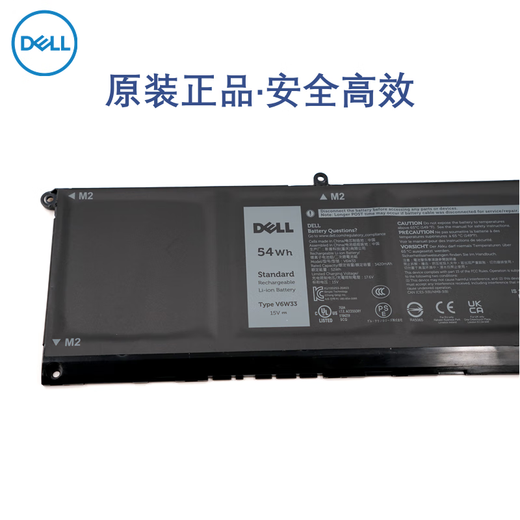 Dell laptop battery Lingyue Achievement 5408 5409 5418 Original battery 4-cell 15V Built-in battery 3420mAh Lithium-ion battery 3-cell 40WH(JK6Y6) inspiron Lingyue 5402 5