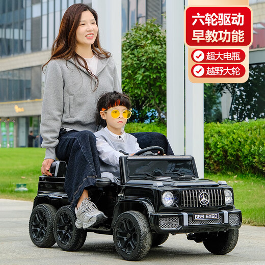 
Small Jelly Children's Electric Car for boys and girls Six-wheel imitation Mercedes-Benz Big G Four-wheel Cars can be used for adults with baby six-wheel drive stroller Black + Six-wheel drive + leather seat + 12V10A battery