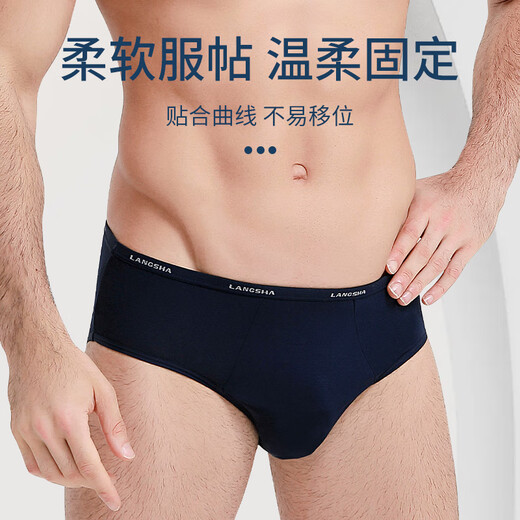 浪莎内裤男三角抑菌男士舒适透气男式大码宽松短裤中腰裤头 175/XL