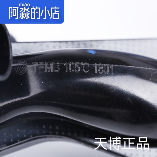 Tianbo Fengshen A9 Peugeot 4008 logo 5008 508 thermostat assembly electronic thermostat 1.6T 1.8T piece 4 plug two quick connectors