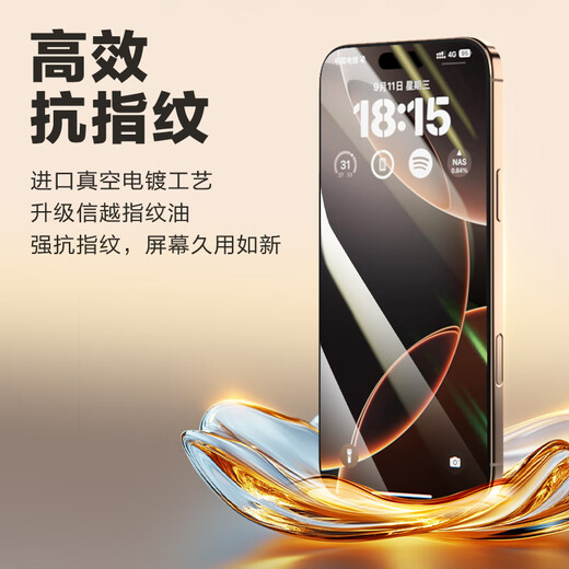 Langke [Special 2 Stücke] Anwendbar für Apple 16 Promax Tempered Film iPhone 16 Promax Mobile Film Vollbildabdeckung HD Staubfestes Ultra-Dünnglas-Anti-Fall-Fall-Schutzfilm