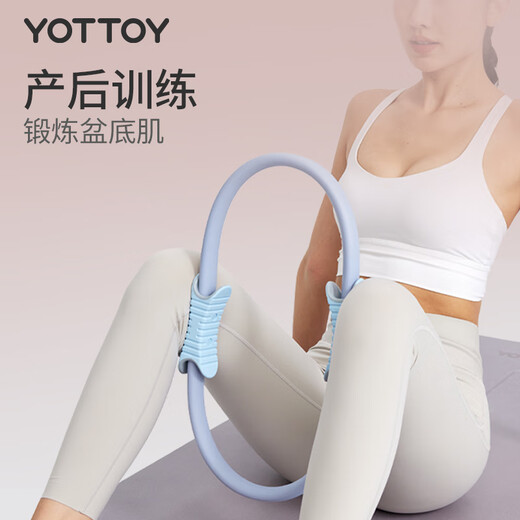 Yottoy resistance multifunctional circle Pilates circle professional limbs magic yoga ring leg thigh fitness circle soft sand powder