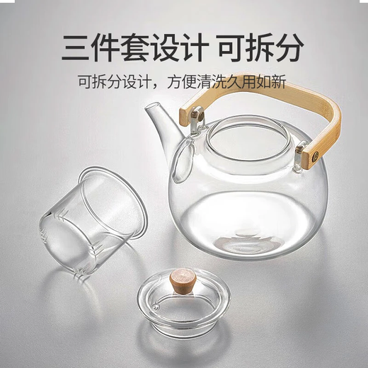 Maple Suo Lift Glass Lift Kettle Electric Ceramic Stove Teapot Household High Temperature Resistant Filter Flower Teapot Tea Set Gift Set Maple Suo Lift Lift Kettle 1000ml