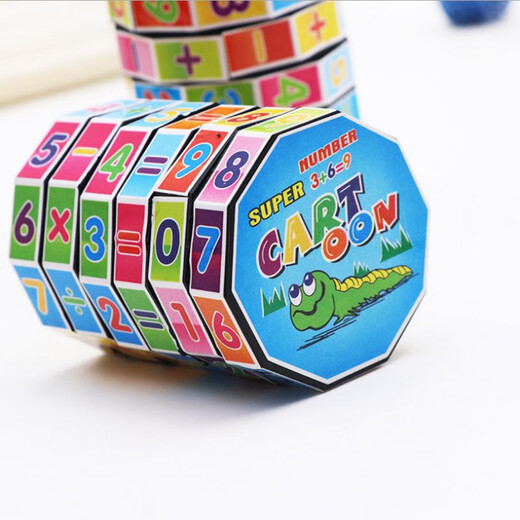 
Cute children's strength toys arithmetic Rubik's Cube Addition, Subtraction, Multiplication and Division Removable Cylindrical Number Rubik's Cube Variety Early Education Toys Arithmetic Rubik's Cube 1