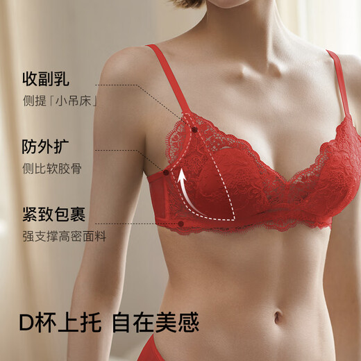 Ubras Yu Shuxin's same style lace gauze cat claw cup sexy push-up bra without steel ring back hook bra black M