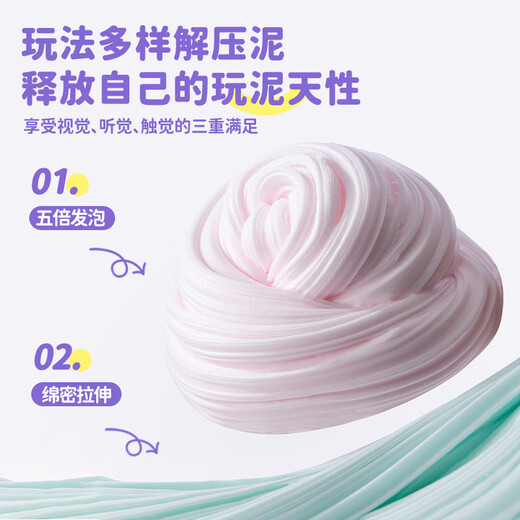 Oh Xiaomu foaming color mud slime foaming glue 3 boys and girls children students DIY pressure relief toys safety and environmental protection gift