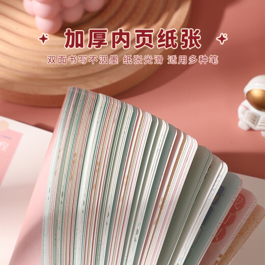 卫美开学毕业季礼品笔记本子套装礼盒可定制中国风商务办公记事本本子乘风破浪伴手礼文具国潮文创可印