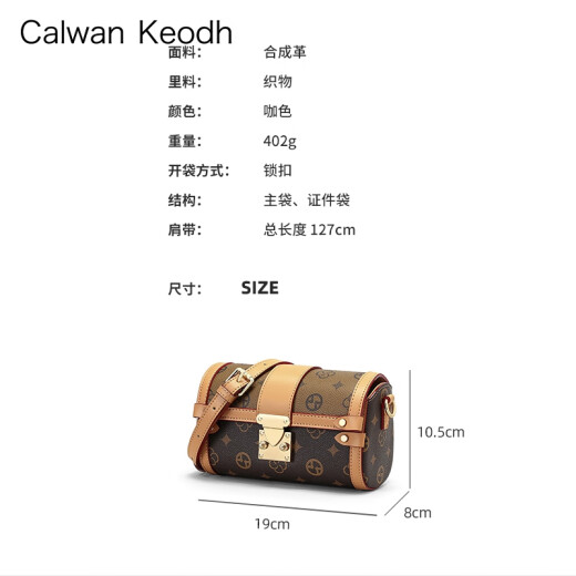 CALWAN KEODH官网包包女包斜挎包复古单肩高级感小包圆筒包生日礼物送女友老婆 【咖色】品牌小众百搭实用走心女生闺蜜