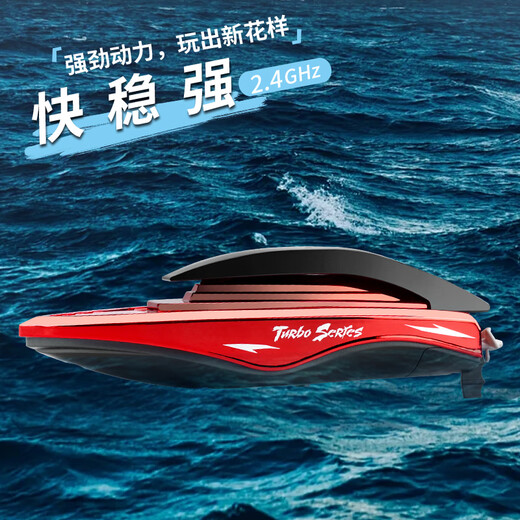 新款迷你型无线遥控船充电快艇潜水艇儿童水上玩具2.4G 浅绿色 潜水艇