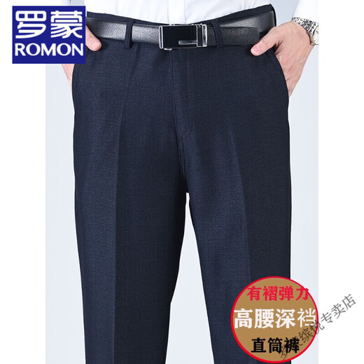 Romon Comfort Men's Leisure Pants in Fall and Winter Middle-aged and Elderly Loose Straight Pants for Men Thick High Waist Deep Crotch Daddy's West Pants 16817 Micro-Stretch Thick 29 (2.2 feet waist)