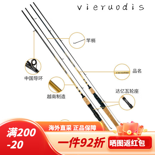 达亿瓦（DAIWA）CROSSFIRE穿越火线路亚竿远投船钓竞技翘嘴马口微 2.03m/682MLB.CSQ/枪柄 682m