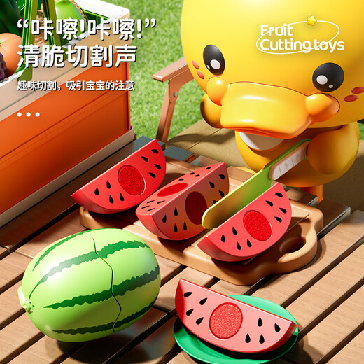 Xinshite (XST) Fruchtschnitt Le schaltbar geschnitten Durian Simulation Küchenspielzeug Dine Cooking Girls Spielzeug Geburtstagsgeschenk