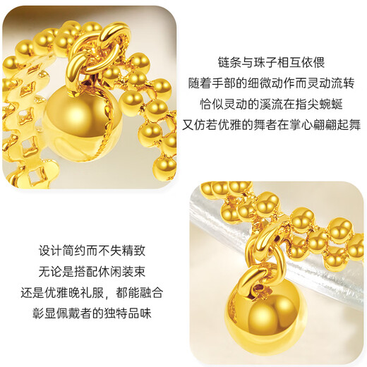 Zhongxin Jewelry Beads Good Luck Gold Ring 3D Hard Gold Craft Gold Bead Pendant Pure Gold Chain Transfer Bead Ring Holiday Gift 1.68g (12 Circle Size)