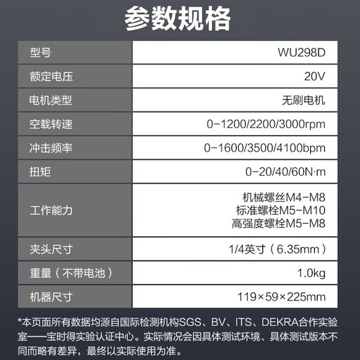 威克士WU298D油压起子机冲击电动螺丝批无刷20V锂电钻大扭力电批 298D起 起子机锤298D3884.0双电快