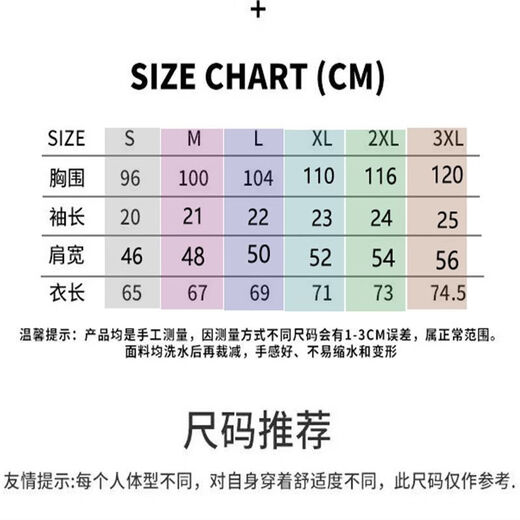 wvgapjup Human Made Cotton Pure Cotton Couple à manches courtes Cartoon Imprimé ouyang nana Le même t-shirt à cou rond 3878-conducteur de chiot de conduite blanc est sur le point de terminer la qualité de S est meilleure que les pairs