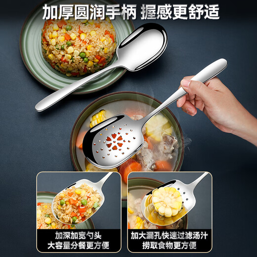 GEEGO304 stainless steel spoon, male spoon, serving spoon, communal spoon, eating spoon, large soup spoon, serving spoon, colander, soup spoon, 304 stainless steel serving spoon (widened and deepened)