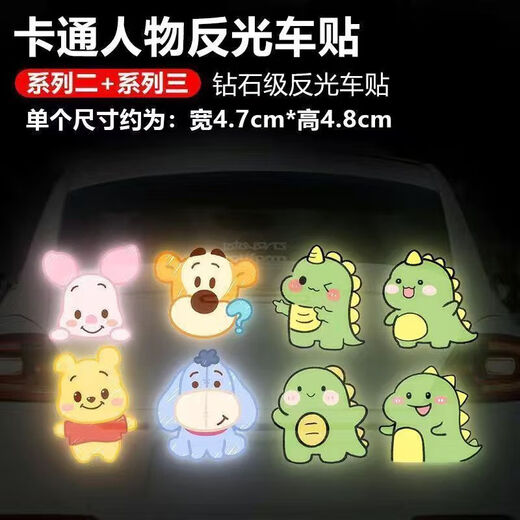 Fahrradzubehör Elektrische Autos Reflektierende Aufkleber Cartoon niedliche Dekorationsaufkleber Reflexion Warnung Auto Personalisierte Autoaufkleber Kratzer Little Green Dragon Kombination [1 Set]
