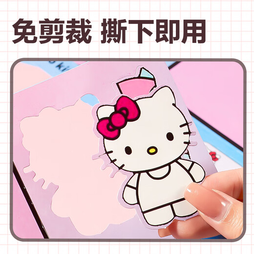 迪漫奇儿童玩具卡通人物安静书免裁剪换装全套豪华手工diy过家家玩具