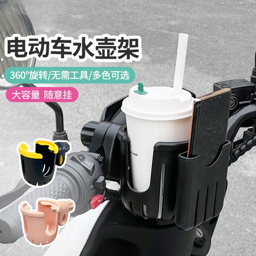 Zaixian Electric Vehicle Water Cup Holder Bicycle Water Bottle Holder Battery Car Coffee Milk Tea Holder Mobile Phone Holder Universal Single Upgraded Silicone Ring Cup Holder - Gray