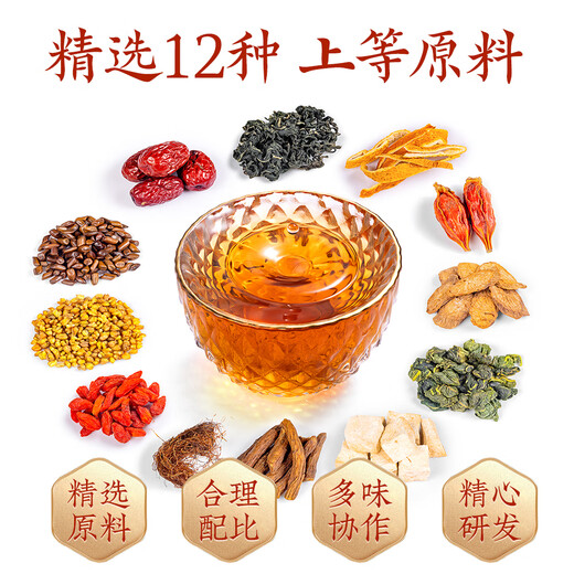 福茗源玉米须青钱柳茶玉米须桑叶茶葛根栀子泡水喝养生茶30g（15gX2盒）
