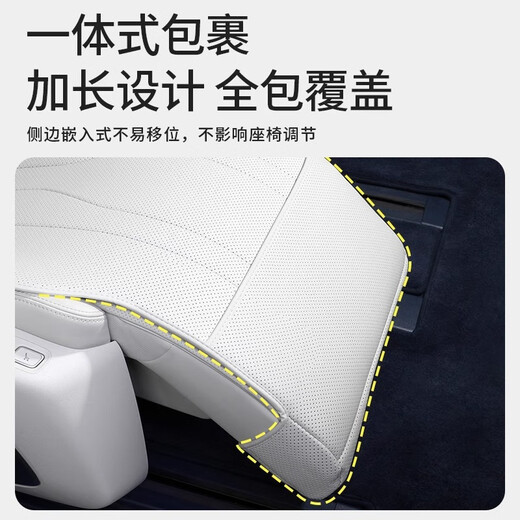 Bon Xianyou Buick GL8 LU ZUN CUSHION SEAT COVER COVER PLIG-IN HYBRIDE DÉCORATION INTÉRIEUR PHEV ACCESSOIRES SPÉCIAL