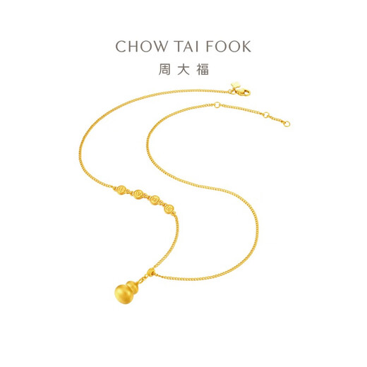 Chow Tai Fook Ping eine Xile Gourd Gold Anhänger Halskette (Arbeitsgebühr von 720) 40 cm ca. 8,85 g EOF1477