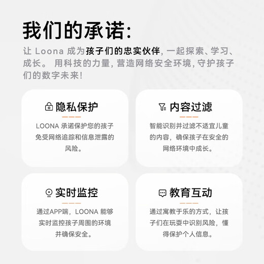 可立宝Loona机器狗 AI具身智能机器人 编程学习机器人 CES创新奖语言切换互动早教玩具 儿童礼物套装