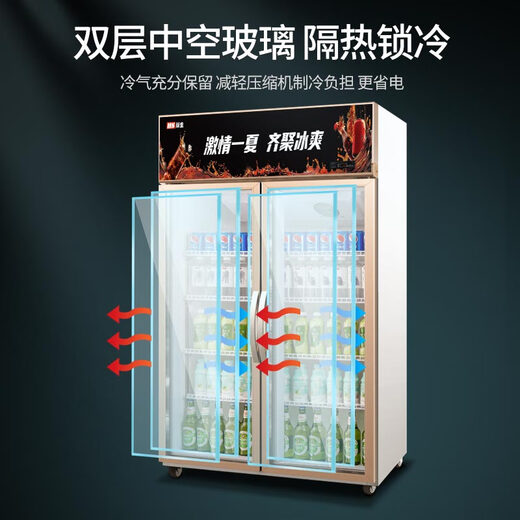 赫生展示柜商用冷藏大容量饮料保鲜柜超市便利店玻璃门冰箱风冷无霜立式啤酒柜 红色718L丨双门下机风冷