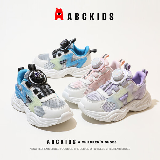 ABC KIDS summer children's breathable sports mesh shoes for boys versatile running shoes single net girls' shoes rice/pink 35