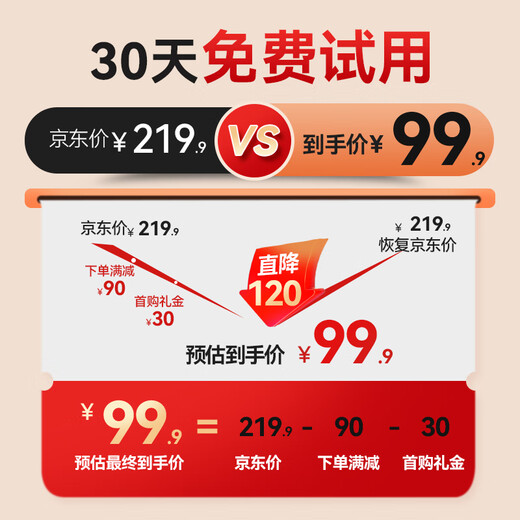 Three Kitchens fully automatic poultry feather remover electric chicken, duck and goose feather artifact multi-functional waterproof charging plus commercial hair removal machine