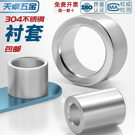 Tianzhuo Hardware 304 stainless steel extended cylindrical casing, bushing bushing, hollow tube, toothless screw spacer, casing pin sleeve M20*28*25- 1 piece