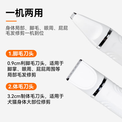 Zhenyou pet pet shaver dog and cat foot shaver cat foot hair trimmer electric clipper 2 in 1