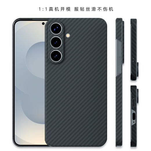 Conga adapté à l'étui de téléphone mobile Samsung S25 Kevla Aramid Fibre Protective Case Full-incluse ultra-mince Hard Shell Anti-Fall Dissipation noire Essence