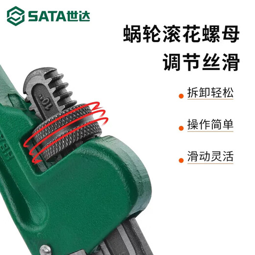 SATA heavy duty pipe wrench 18 70816