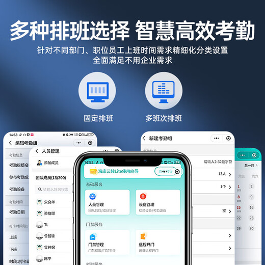 海康威视7寸人脸门禁K1T673M 671BMF考勤指纹可视对讲wifi DS-K1T6QT-F72M(人脸密码刷卡)