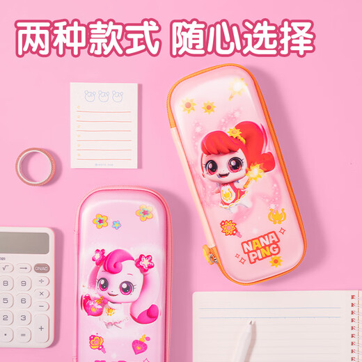 得力（deli）奇妙萌可EVA笔盒 大容量抗压耐摔铅笔盒 儿童防水笔袋 粉色MK702男女孩礼物
