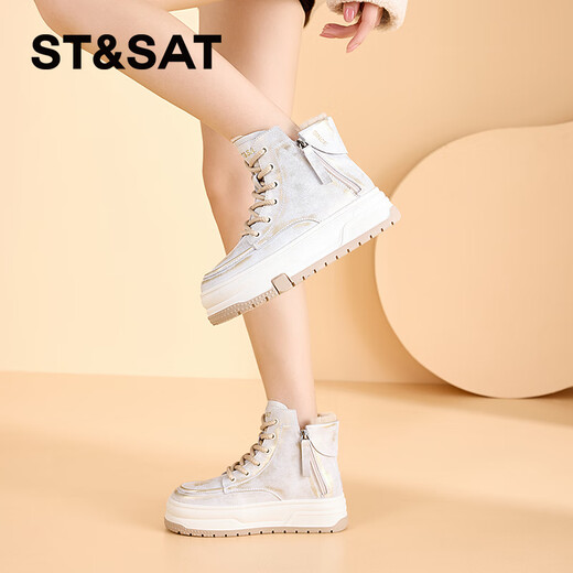 Saturday snow boots women's winter velvet 2024 new style short boots casual heightening plus velvet thickening versatile northern cold protection gold 37 (235mm) standard size